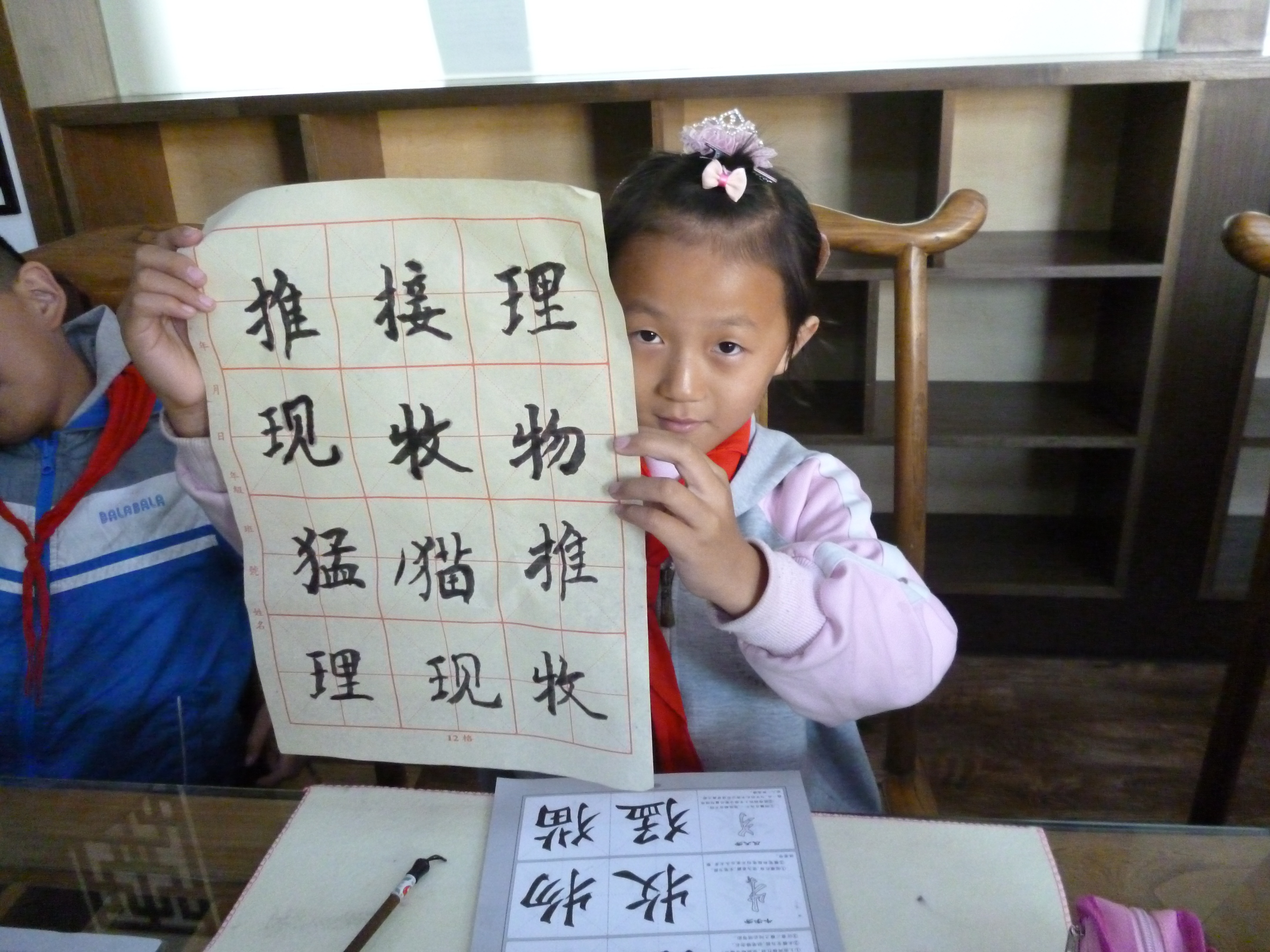 軟筆書法