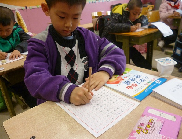 硬筆書法