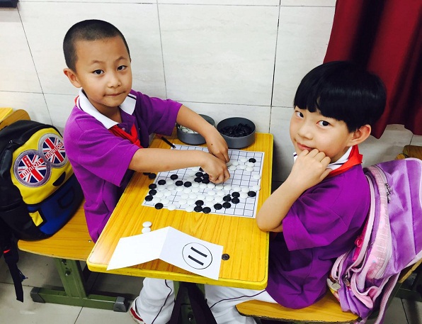圍棋